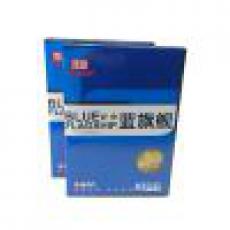 蓝旗舰二星 复印纸 A3 70克 500张*4包/箱