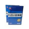 蓝旗舰二星 复印纸 A3 70克 500张*4包/箱