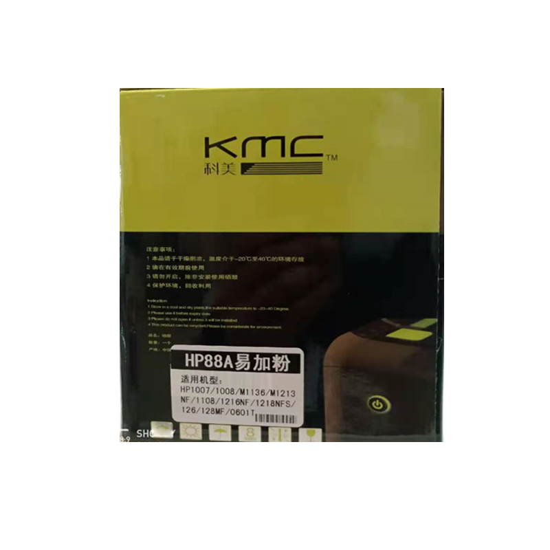 科美 适用于H...