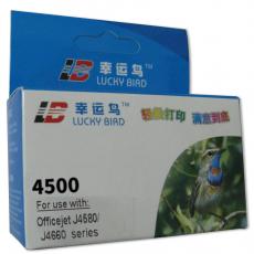 惠普 4500 墨盒 适用710c/830c/850c/1280c 黑色单只装