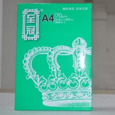 亚太森博 至冠A4 70g复印纸 白色（8包/箱）