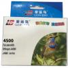 惠普 4500 墨盒 适用710c/830c/850c/1280c 黑色单只装