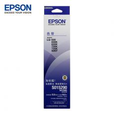 爱普生（EPSON）S015290黑色色带架（适用610/630/635/80KFII）
