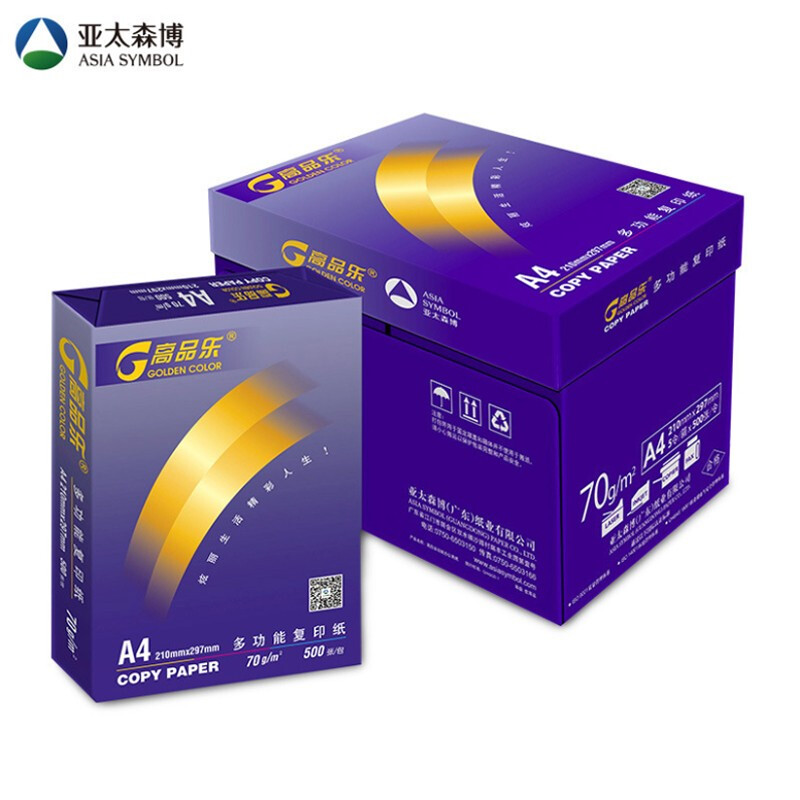 高品乐 打印纸...