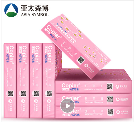 亚太森博 拷贝...