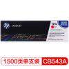 惠普（HP）LaserJet CB543A红色硒鼓 125A（适用CP1215/1515n）