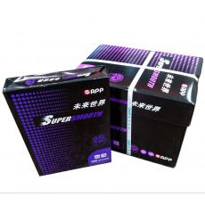 70g未来世界复印纸 A4（500张/包  5包/箱）