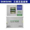 三星(SAMSUNG)笔记本内存条DDR4 DDR3 DDR3L 8G兼容联想戴尔华硕惠普 DDR3L 1600 1.35V【笔记本内存条】 8G