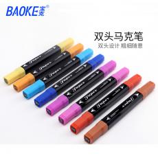 宝克MP2900油性马克笔美术绘画双头圆头斜72色套装