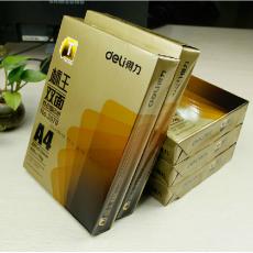 得力标王复印纸 70gA4纸打印标王木浆双面