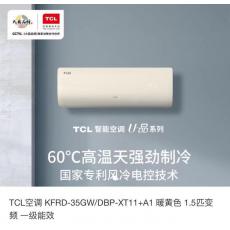 TCL 空调 KFRd-35GW/DBP-XT11+A1