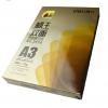 得力标王复印纸 70gA4纸打印标王木浆双面