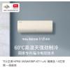 TCL 空调 KFRd-35GW/DBP-XT11+A1