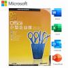 微软正版office2010小型企业版实物光盘办公软件彩包实物 中文2010