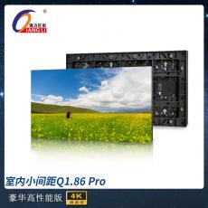强力巨彩 室内Q1.86 Pro全彩LED显示屏电子屏320MM×160MM