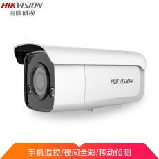 海康威视网络监控摄像头200万高清1080P 日夜监控全彩画面 手机远程 非POE 3T27EDWD-L 6mm