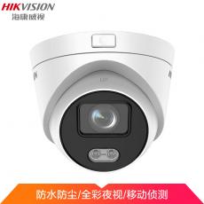 海康威视网络监控摄像头 200万高清1080P 日夜监控全彩画面手机远程 非POE 半球形摄像头 3327FDWD-LS 4MM
