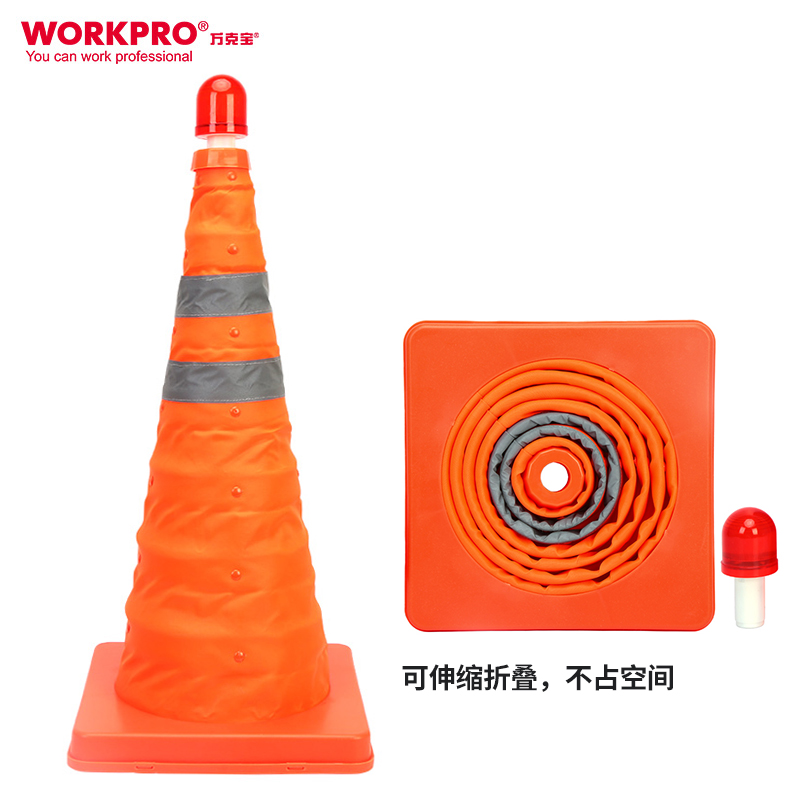 万克宝伸缩带灯路锥交通反光锥警示柱隔离墩路障雪糕筒塑料方锥