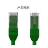 海康威视 DS-ZT6U-G2/E 六类非屏蔽跳线 带水晶头超5类网线 绿色2米