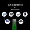 海康威视 DS-ZT6U-G2/E 六类非屏蔽跳线 带水晶头超5类网线 绿色2米