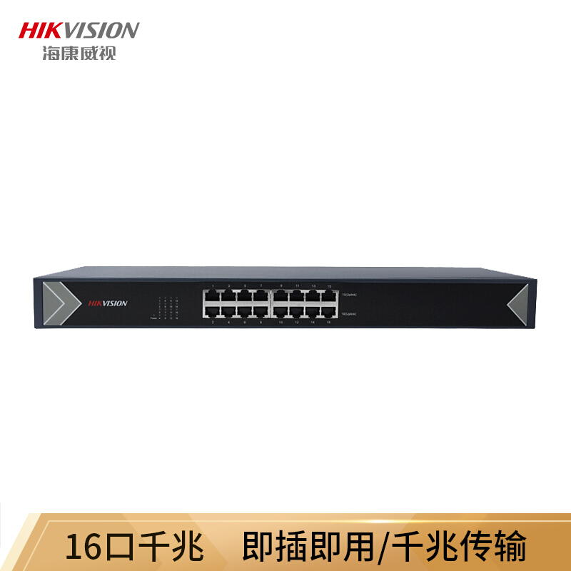 海康威视16口...