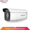 海康威视网络监控摄像头200万高清1080P 日夜监控全彩画面 手机远程 非POE 3T27EDWD-L 6mm