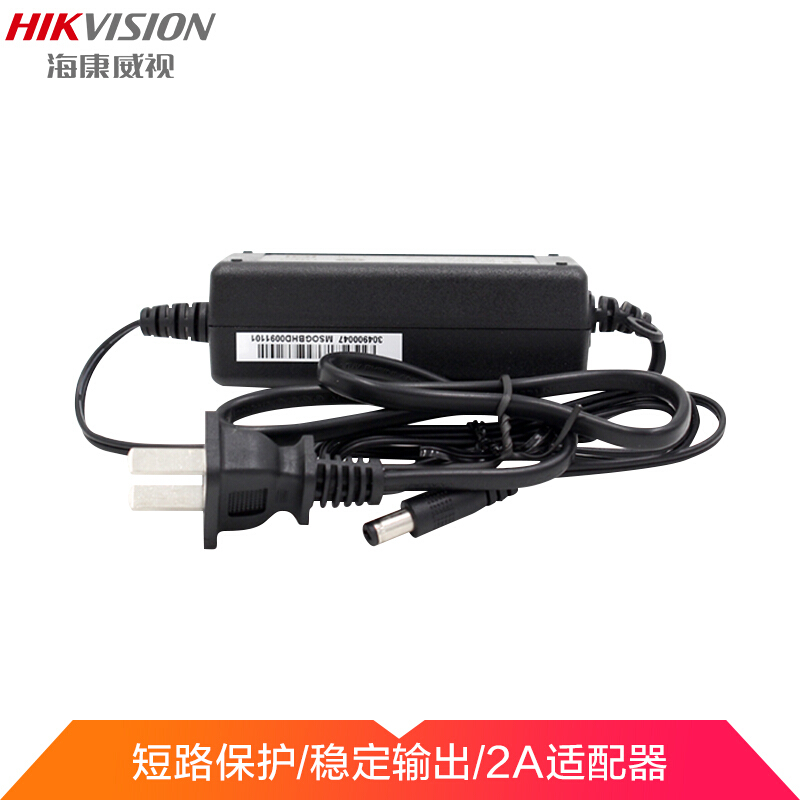 海康威视 DC...