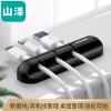 山泽（SAMZHE）桌面理线器 数据线收纳固定器 线材绕线器  黑色三卡 2个装 LX-01