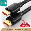 山泽(SAMZHE) HDMI线2.0版4K数字高清线3D视频线数据线 3米 30SH8