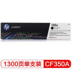 惠普（HP）LaserJet CF350A 130A 硒鼓 CF350A-353A套装 黑/黄/蓝/红