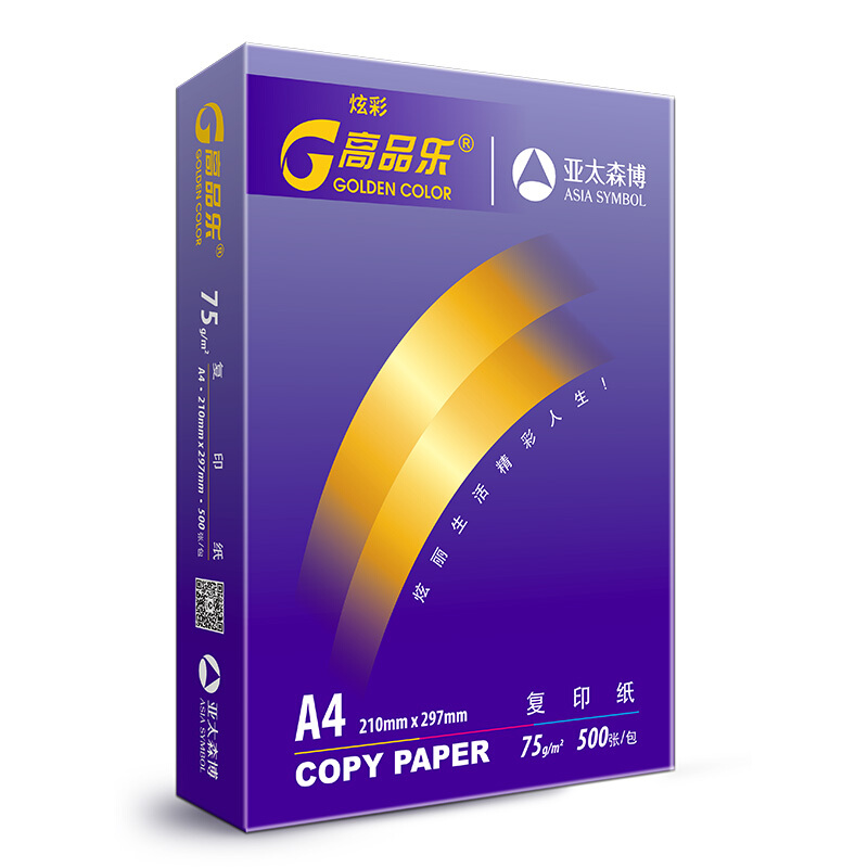 亚太森博 炫彩...