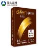 亚太森博 晶彩高品乐 70g A4复印纸 500张/包 8包/箱(4000张)