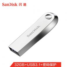 闪迪(SanDisk)32GB USB3.1 U盘 CZ74 读速150MB/s 金属外壳