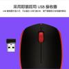 罗技（Logitech）M170 无线鼠标