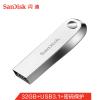 闪迪(SanDisk)32GB USB3.1 U盘 CZ74 读速150MB/s 金属外壳