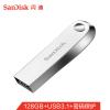 闪迪(SanDisk)128GB USB3.1 U盘 CZ74 读速150MB/s 金属外壳