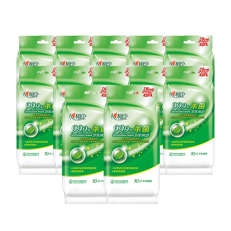 心相印湿巾 卫...