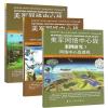 美军网络中心战案例研究1+2+3 共3册 世界军事图书籍