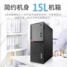 台式机 办公税控财务开票带串并口整机台式电脑主机单主机（无显示器） 定制G3930 8G 500G W7旗舰版