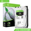 希捷(Seagate)ST4000DM004 4TB 256MB 5400RPM 台式机机械硬盘 SATA接口 酷鱼BarraCuda系列
