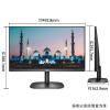 AOC 22B2H液晶电脑显示器 21.5英寸 VA技术屏 广视角 低蓝光爱眼