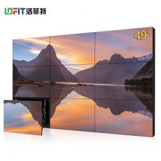 洛菲特（LOFIT） 49英寸拼接屏3.5mm拼缝工业面板 安防监控视频会议LED大屏电视墙单台前维护支架 LFTD49PB1