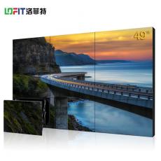 洛菲特（LOFIT） 49英寸拼接屏3.5mm拼缝 安防监控视频会议LED大屏电视墙商用显示器4台壁挂套装 LFTD49PB1