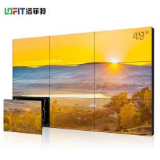 洛菲特（LOFIT） 49英寸拼接屏3.5mm拼缝 安防监控视频会议LED大屏电视墙商用显示器9台壁挂套装 LFTD49PB1