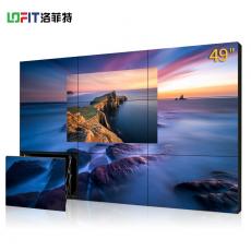 洛菲特（LOFIT） 49英寸拼接屏3.5mm拼缝 安防监控视频会议LED大屏电视墙商用显示器9台前维护套装 LFTD49PB1