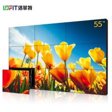 洛菲特（LOFIT） 55英寸拼接屏3.5mm拼缝 安防监控视频会议LED大屏电视墙商用显示器单台标配 LFTD55PB1
