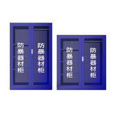 骁骑营 TPG-08防暴器材柜 防暴柜