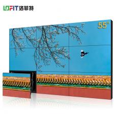 洛菲特（LOFIT） 55英寸拼接屏3.5mm拼缝 安防监控视频会议LED大屏电视墙商用显示器6台前维护套装 LFTD55PB1