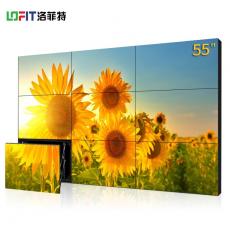 洛菲特（LOFIT） 55英寸拼接屏3.5mm拼缝 安防监控视频会议LED大屏电视墙商用显示器9台前维护套装 LFTD55PB1