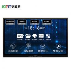 洛菲特（LOFIT）智能会议平板 55英寸4K移动支架套装  会议培训教学电子白板 交互触摸一体机 LFT550M-DT1